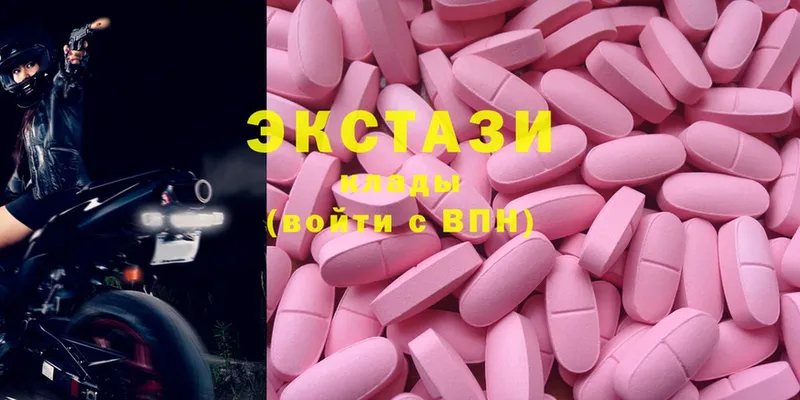 хочу   Аргун  Ecstasy Дубай 